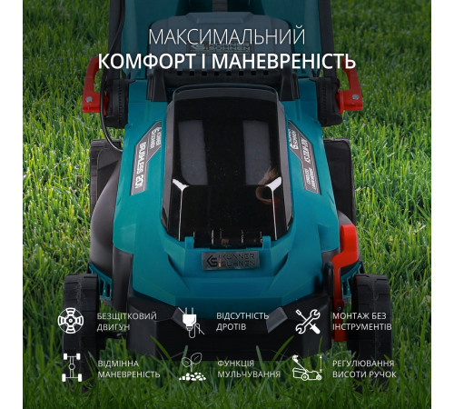 Аккумуляторная газонокосилка KS 33LM-20V Аккумуляторная газонокосилка KS 33LM-20V