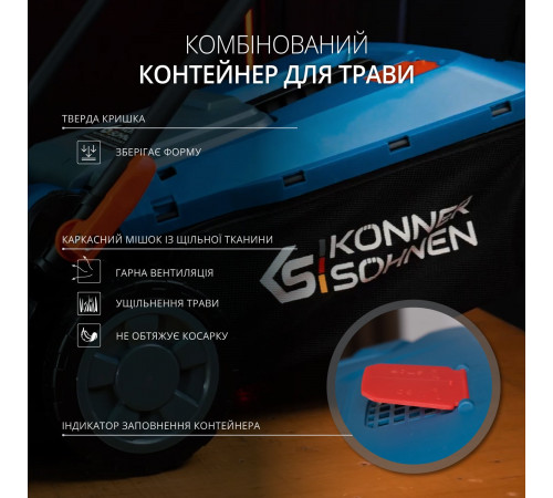 Аккумуляторная газонокосилка KS 33LM-20V Аккумуляторная газонокосилка KS 33LM-20V