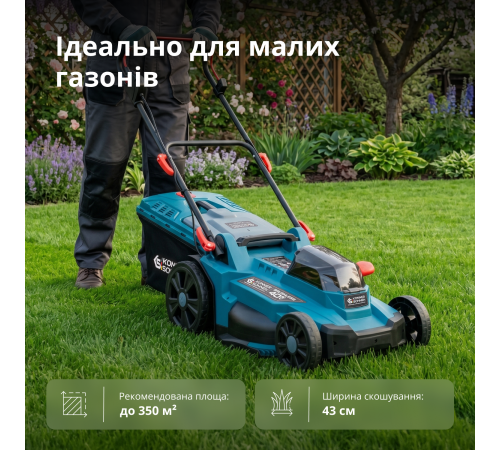 Газонокосарка акумуляторна KS 43LM-40V