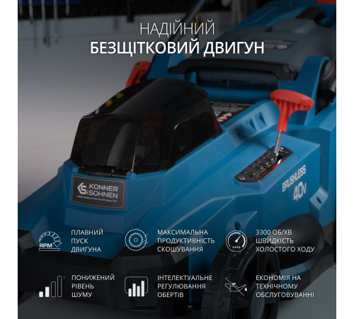 Газонокосарка акумуляторна KS 43LM-40V