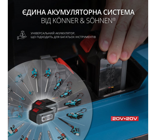 Газонокосарка акумуляторна KS 43LM-40V