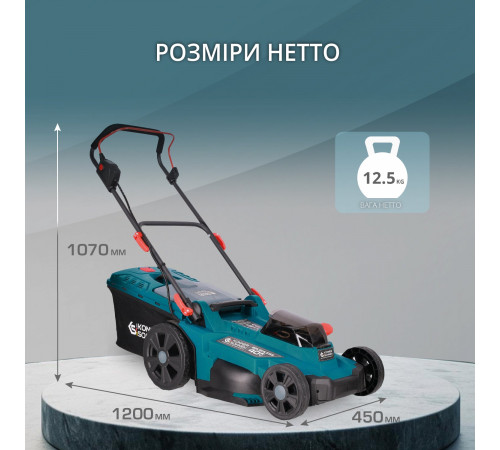 Газонокосарка акумуляторна KS 43LM-40V