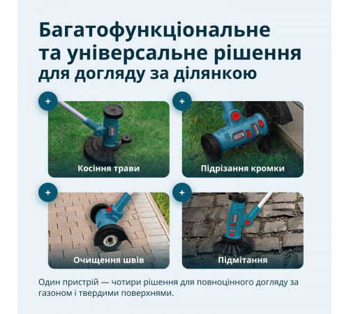 Акумуляторний багатофункційний тример KS MFT-20V Акумуляторний багатофункційний тример KS MFT-20V