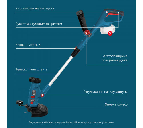 Акумуляторний багатофункційний тример KS MFT-20V Акумуляторний багатофункційний тример KS MFT-20V
