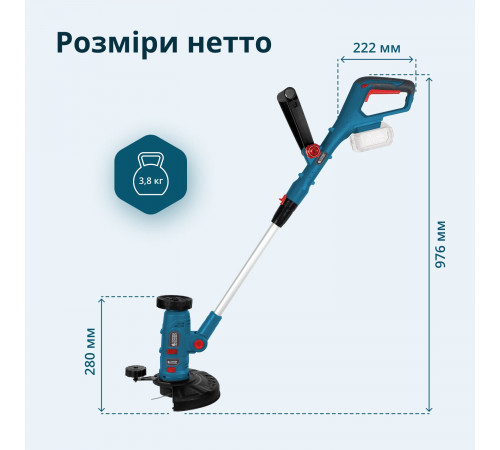 Акумуляторний багатофункційний тример KS MFT-20V Акумуляторний багатофункційний тример KS MFT-20V