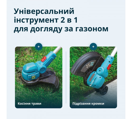Акумуляторний тример KS CST-20V Акумуляторний тример KS CST-20V