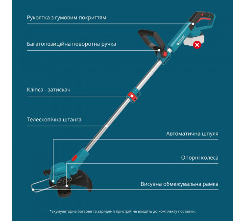 Акумуляторний тример KS CST-20V Акумуляторний тример KS CST-20V