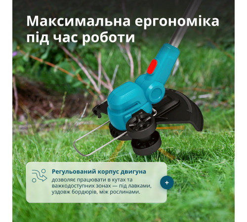 Акумуляторний тример KS CST-20V Акумуляторний тример KS CST-20V