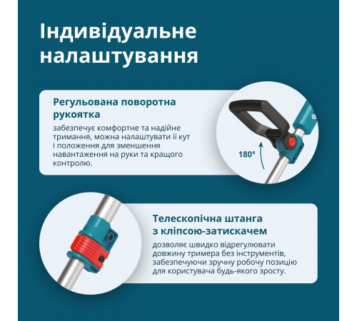 Акумуляторний тример KS CST-20V Акумуляторний тример KS CST-20V