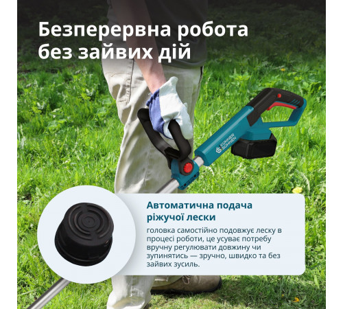 Акумуляторний тример KS CST-20V Акумуляторний тример KS CST-20V