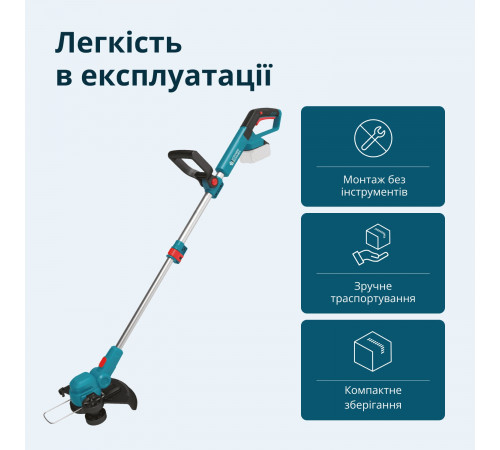 Акумуляторний тример KS CST-20V Акумуляторний тример KS CST-20V
