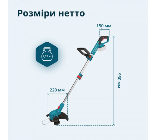 Акумуляторний тример KS CST-20V Акумуляторний тример KS CST-20V
