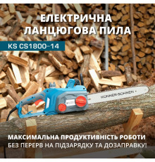 Електрична ланцюгова пила KS CS1800-14