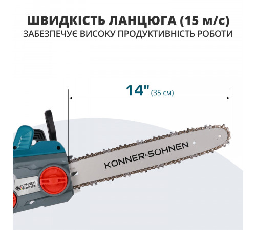 Електрична ланцюгова пила KS CS1800-14 Електрична ланцюгова пила KS CS1800-14
