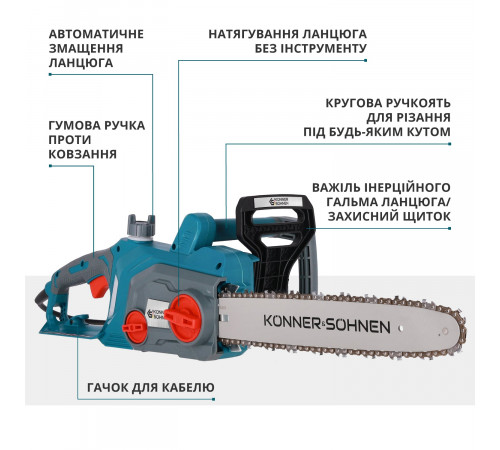Електрична ланцюгова пила KS CS1800-14 Електрична ланцюгова пила KS CS1800-14