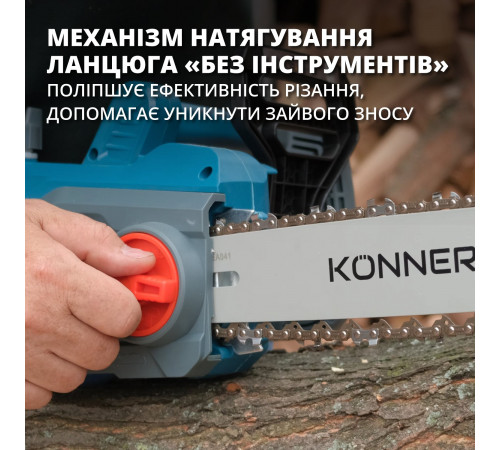 Електрична ланцюгова пила KS CS1800-14 Електрична ланцюгова пила KS CS1800-14