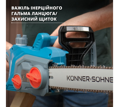 Електрична ланцюгова пила KS CS1800-14 Електрична ланцюгова пила KS CS1800-14