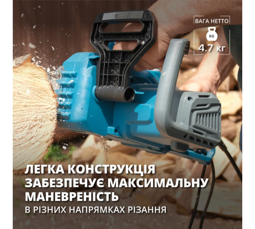 Електрична ланцюгова пила KS CS1800-14 Електрична ланцюгова пила KS CS1800-14