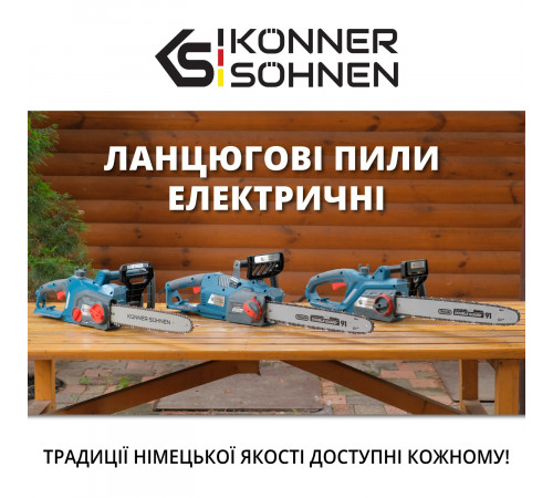 Електрична ланцюгова пила KS CS1800-14 Електрична ланцюгова пила KS CS1800-14