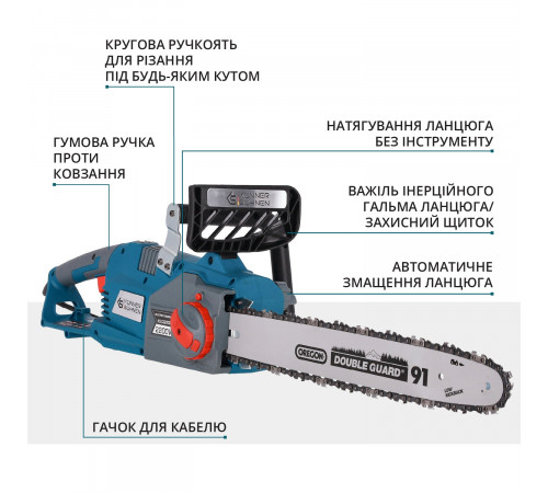 Електрична ланцюгова пила KS CS2200-16 Електрична ланцюгова пила KS CS2200-16
