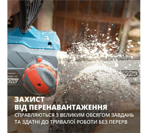 Електрична ланцюгова пила KS CS2200-16 Електрична ланцюгова пила KS CS2200-16