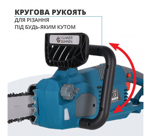 Електрична ланцюгова пила KS CS2200-16 Електрична ланцюгова пила KS CS2200-16