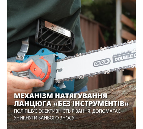 Електрична ланцюгова пила KS CS2200-16 Електрична ланцюгова пила KS CS2200-16