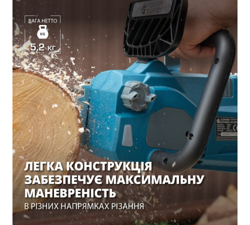 Електрична ланцюгова пила KS CS2200-16 Електрична ланцюгова пила KS CS2200-16