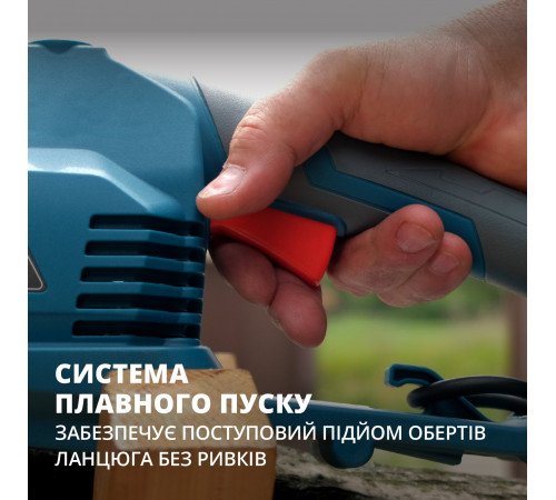 Електрична ланцюгова пила KS CS2200-16 Електрична ланцюгова пила KS CS2200-16