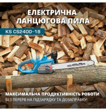 Електрична ланцюгова пила KS CS2400-18