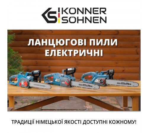 Електрична ланцюгова пила KS CS2400-18 Електрична ланцюгова пила KS CS2400-18