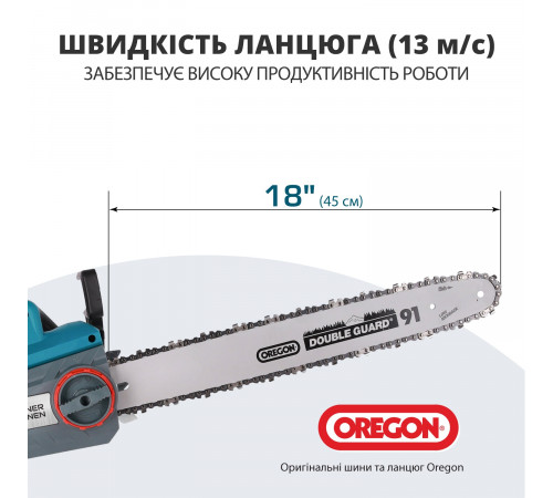 Електрична ланцюгова пила KS CS2400-18 Електрична ланцюгова пила KS CS2400-18