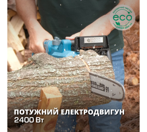 Електрична ланцюгова пила KS CS2400-18 Електрична ланцюгова пила KS CS2400-18