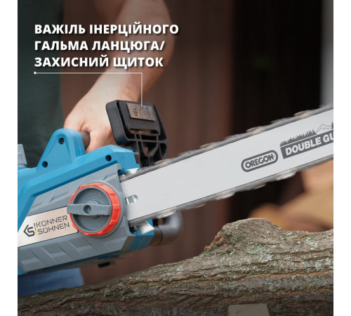 Електрична ланцюгова пила KS CS2400-18 Електрична ланцюгова пила KS CS2400-18