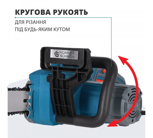 Електрична ланцюгова пила KS CS2400-18 Електрична ланцюгова пила KS CS2400-18