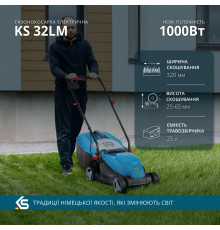 Електрична газонокосарка KS 32LM