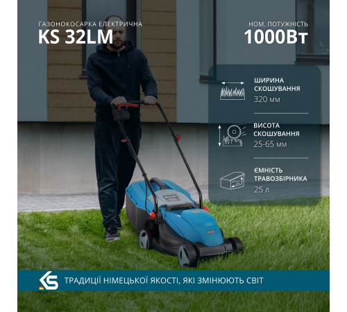 Електрична газонокосарка KS 32LM Електрична газонокосарка KS 32LM