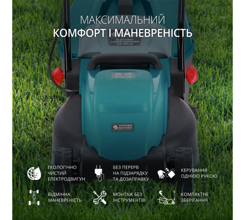 Електрична газонокосарка KS 32LM Електрична газонокосарка KS 32LM