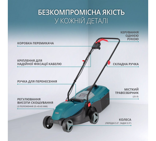 Електрична газонокосарка KS 32LM Електрична газонокосарка KS 32LM