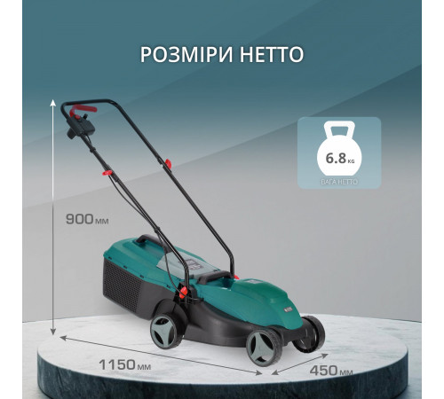 Електрична газонокосарка KS 32LM Електрична газонокосарка KS 32LM