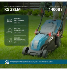 Електрична газонокосарка KS 38LM