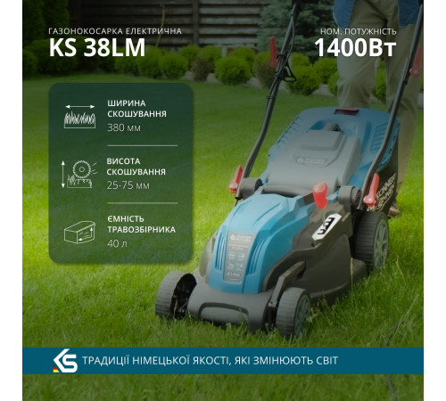Електрична газонокосарка KS 38LM Електрична газонокосарка KS 38LM
