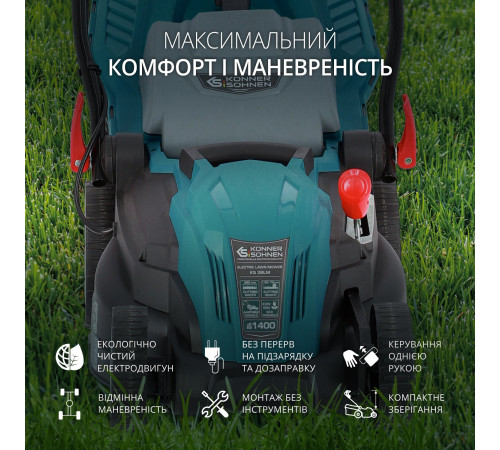 Електрична газонокосарка KS 38LM Електрична газонокосарка KS 38LM