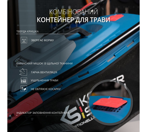 Електрична газонокосарка KS 38LM Електрична газонокосарка KS 38LM
