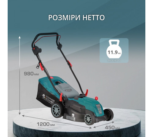 Електрична газонокосарка KS 38LM Електрична газонокосарка KS 38LM