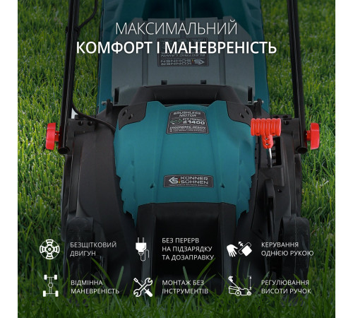 Газонокосарка електрична KS 38LM-BL
