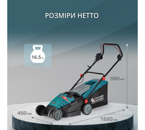 Газонокосарка електрична KS 38LM-BL
