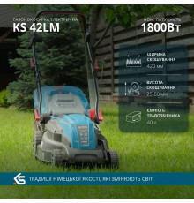 Електрична газонокосарка KS 42LM