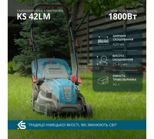 Електрична газонокосарка KS 42LM Електрична газонокосарка KS 42LM