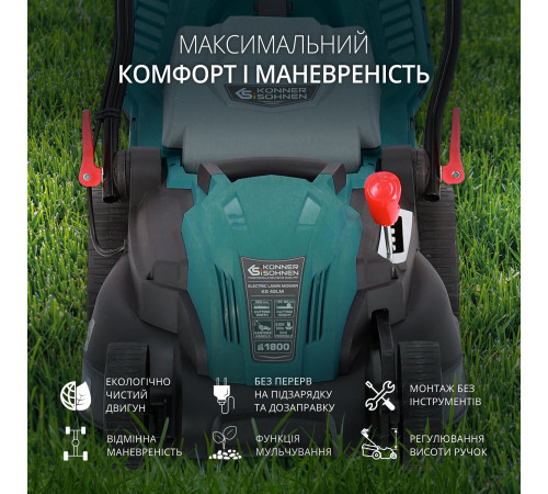 Електрична газонокосарка KS 42LM Електрична газонокосарка KS 42LM